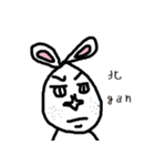 Ugly rabbit is so cute.（個別スタンプ：2）