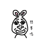 Ugly rabbit is so cute.（個別スタンプ：16）