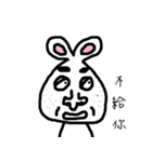 Ugly rabbit is so cute.（個別スタンプ：17）