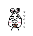 Ugly rabbit is so cute.（個別スタンプ：20）