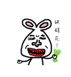 Ugly rabbit is so cute.（個別スタンプ：21）