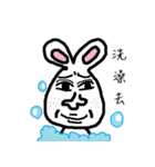 Ugly rabbit is so cute.（個別スタンプ：22）