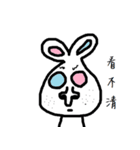 Ugly rabbit is so cute.（個別スタンプ：24）