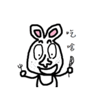 Ugly rabbit is so cute.（個別スタンプ：25）