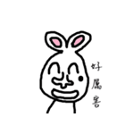 Ugly rabbit is so cute.（個別スタンプ：27）