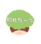 アフロマロン（個別スタンプ：10）