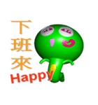 Work to Happy！（個別スタンプ：25）