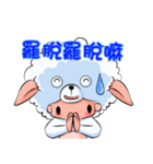 Christian Lamb v2（個別スタンプ：14）