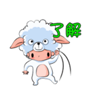 Christian Lamb v2（個別スタンプ：23）