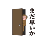 フライング猿（個別スタンプ：3）