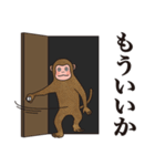 フライング猿（個別スタンプ：4）