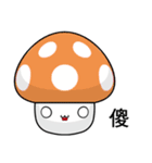 Color Mushrooms (Happy Day)（個別スタンプ：10）