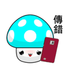 Color Mushrooms (Happy Day)（個別スタンプ：12）