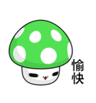 Color Mushrooms (Happy Day)（個別スタンプ：16）