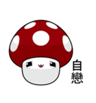 Color Mushrooms (Happy Day)（個別スタンプ：25）