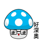 Color Mushrooms (Happy Day)（個別スタンプ：27）