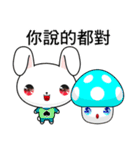 Color Mushrooms (Happy Day)（個別スタンプ：31）