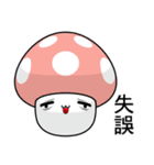 Color Mushrooms (Happy Day)（個別スタンプ：33）