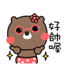 I love Orange bear（個別スタンプ：12）