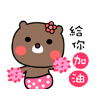 I love Orange bear（個別スタンプ：18）