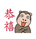 Happy new year (Monkey)（個別スタンプ：19）
