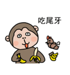 Happy new year (Monkey)（個別スタンプ：22）