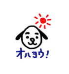 わんわんドッグ（個別スタンプ：1）