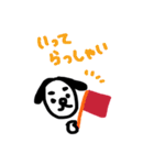 わんわんドッグ（個別スタンプ：7）