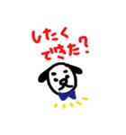 わんわんドッグ（個別スタンプ：9）