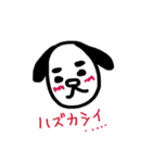 わんわんドッグ（個別スタンプ：14）
