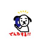 わんわんドッグ（個別スタンプ：20）