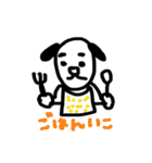 わんわんドッグ（個別スタンプ：21）