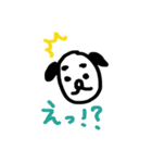 わんわんドッグ（個別スタンプ：22）