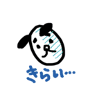 わんわんドッグ（個別スタンプ：27）
