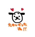 わんわんドッグ（個別スタンプ：28）