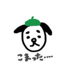 わんわんドッグ（個別スタンプ：32）