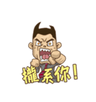 What's up？ ！ Angry Man（個別スタンプ：4）