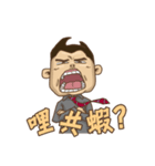 What's up？ ！ Angry Man（個別スタンプ：5）