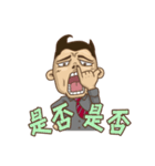 What's up？ ！ Angry Man（個別スタンプ：6）