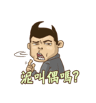 What's up？ ！ Angry Man（個別スタンプ：11）