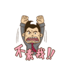 What's up？ ！ Angry Man（個別スタンプ：12）