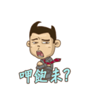 What's up？ ！ Angry Man（個別スタンプ：14）