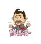 What's up？ ！ Angry Man（個別スタンプ：16）