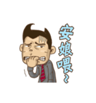 What's up？ ！ Angry Man（個別スタンプ：25）
