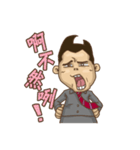 What's up？ ！ Angry Man（個別スタンプ：28）