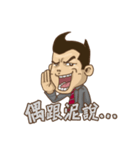 What's up？ ！ Angry Man（個別スタンプ：31）