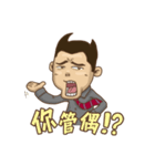What's up？ ！ Angry Man（個別スタンプ：32）