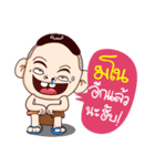 My name is Manoch ！（個別スタンプ：16）