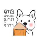 Dog-gy（個別スタンプ：2）