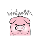 Pig-gy（個別スタンプ：3）